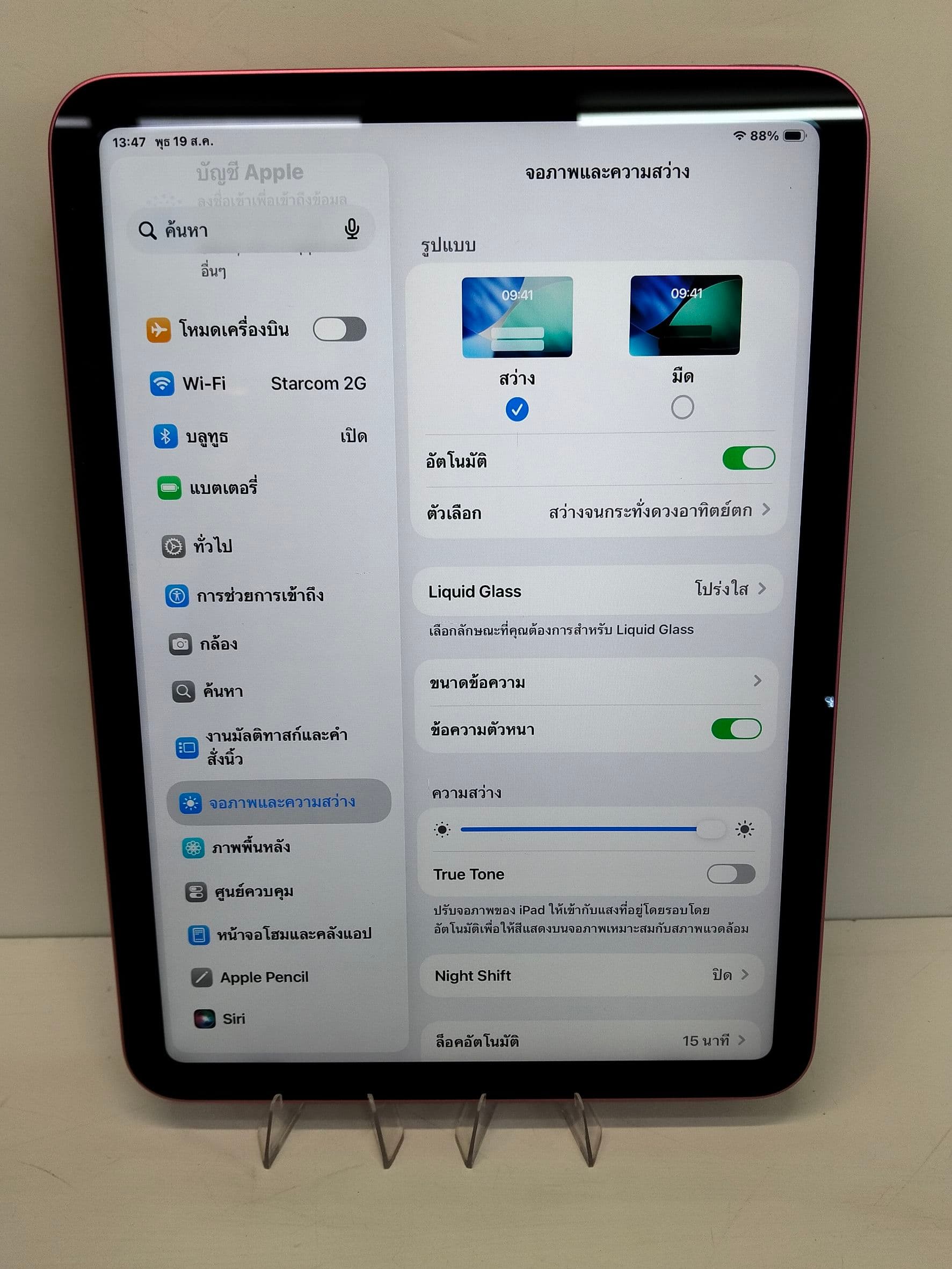 iPad (รุ่นที่ 10) Wi-Fi 64GB - รูปที่ 2