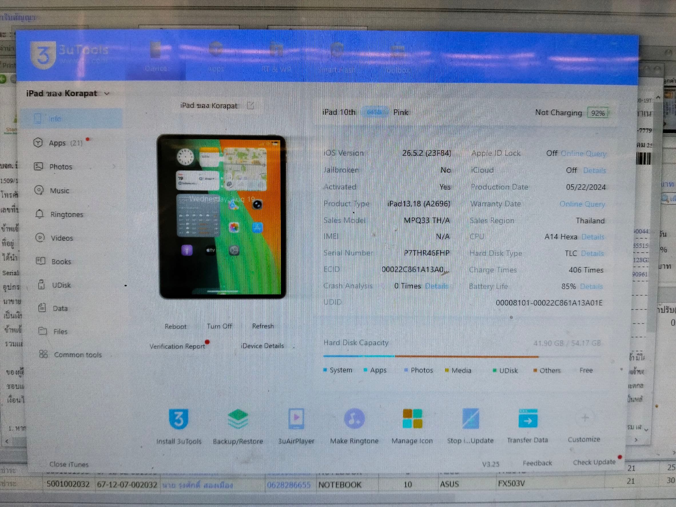 iPad (รุ่นที่ 10) Wi-Fi 64GB - รูปที่ 7