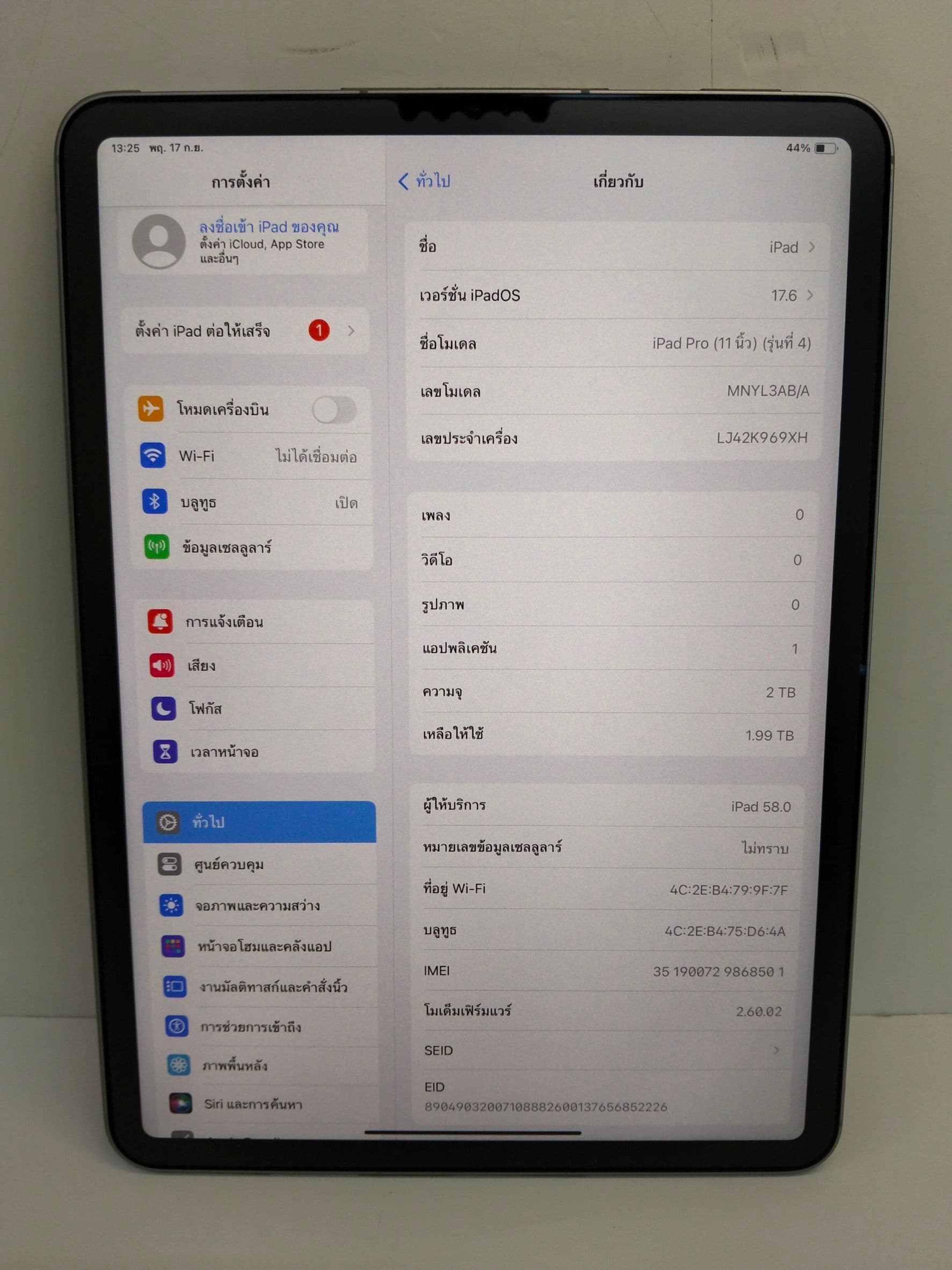 iPad Pro 11 นิ้ว Gen 4 (M2) 2TB Cellular Space Gray ความจุใหญ่ 2TB ใส่ซิมได้ แบต 100% เพียง 41 - รูปที่ 3