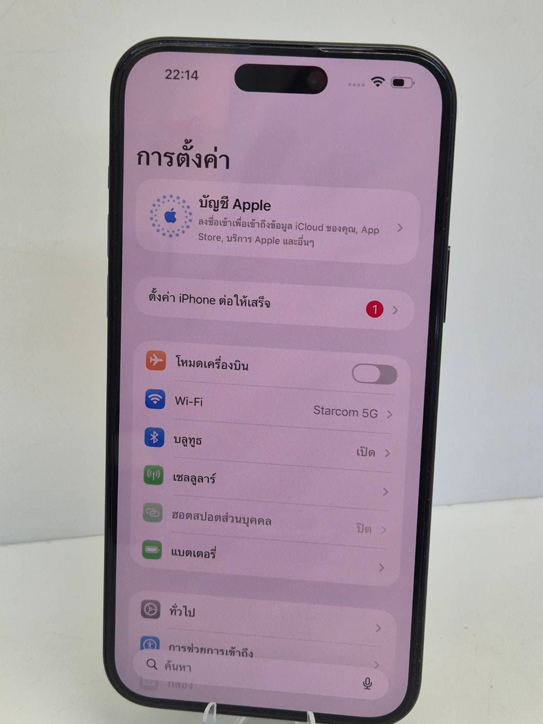 iPhone 15 PLUS 128GB - รูปที่ 1