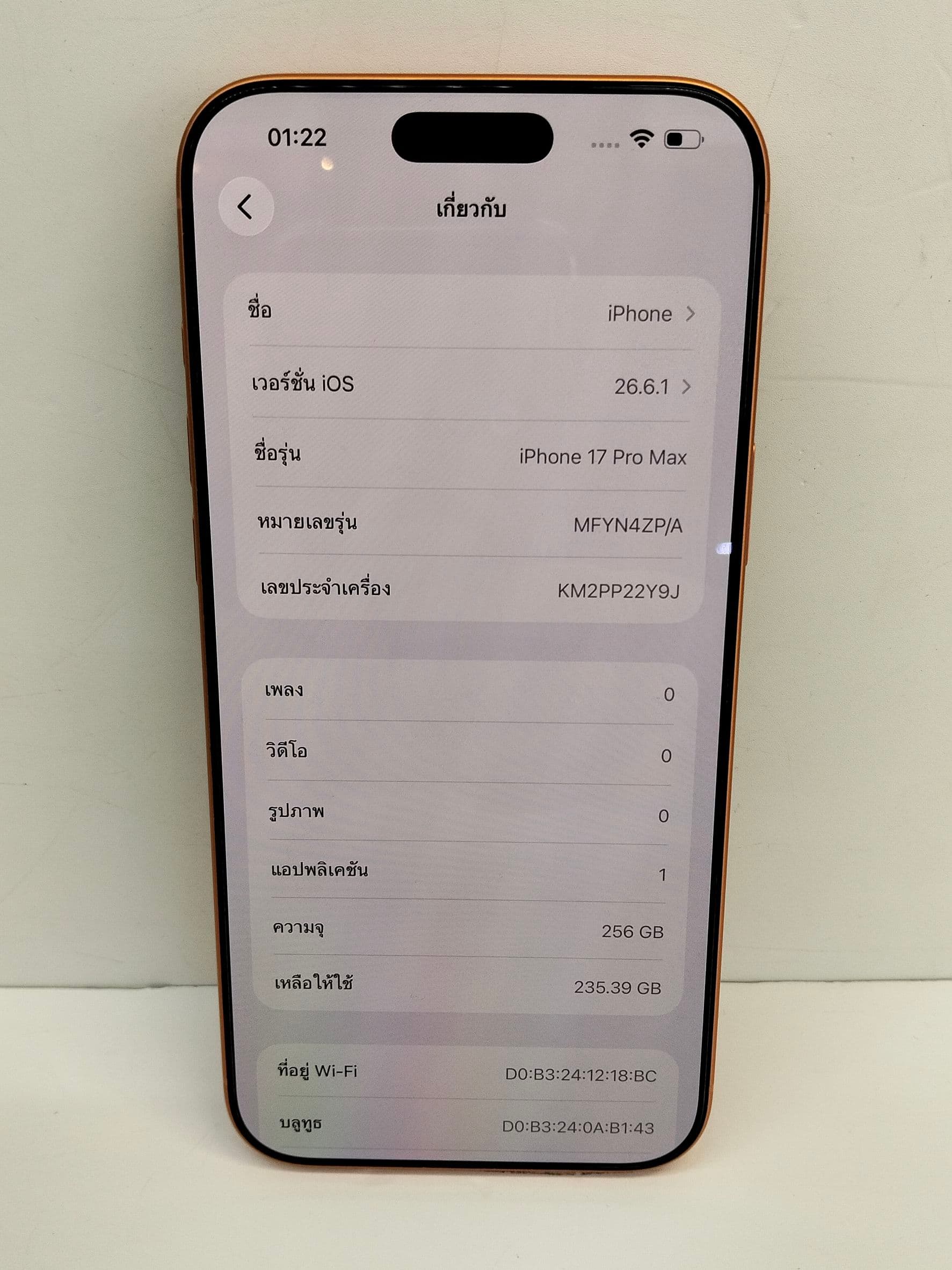 iPhone 17 Pro Max 256GB Cosmic Orange สภาพเหมือนใหม่ แบต 100% 3 รอบชาร์จ ประกัน Apple ถึง23/8/27 - รูปที่ 2