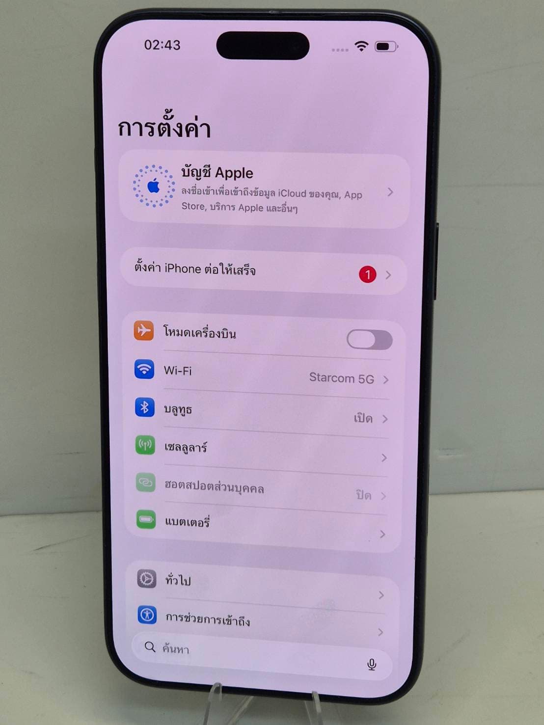 iPhone 17 Pro Max 256GB Deep Blue - รูปที่ 2