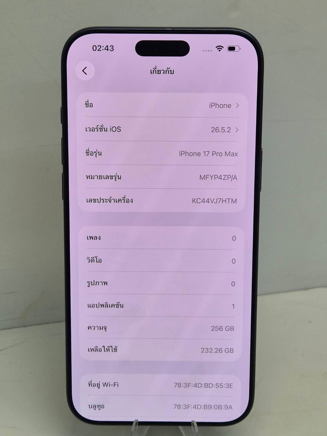iPhone 17 Pro Max 256GB - รูปที่ 1
