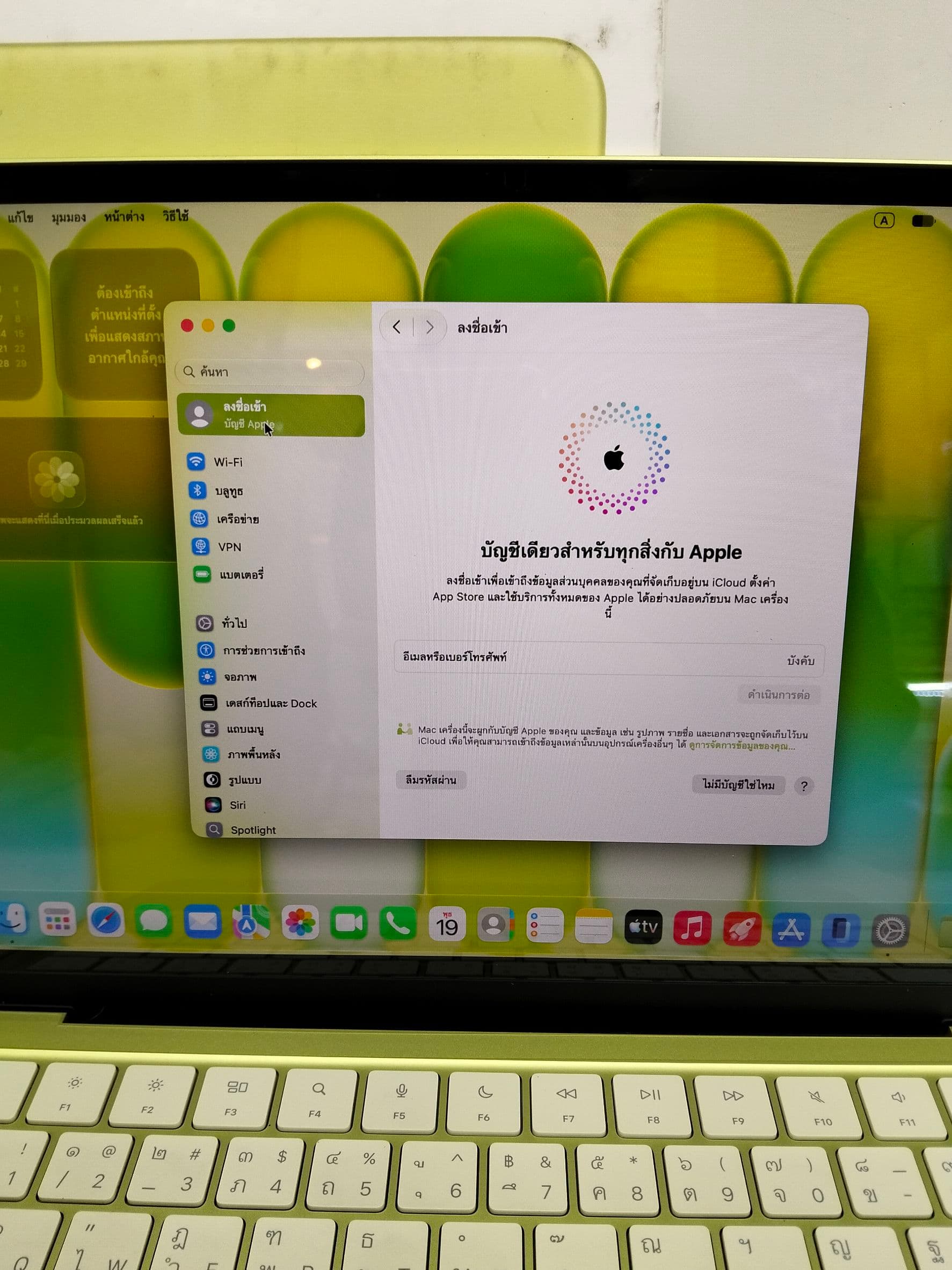 MacBook Neo 13" A18 Pro 8GB/256GB สี Citrus - รูปที่ 5