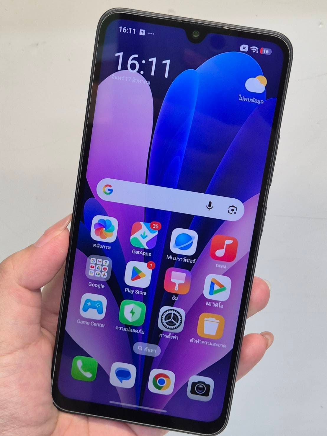 Redmi 14C 128GB - รูปที่ 3